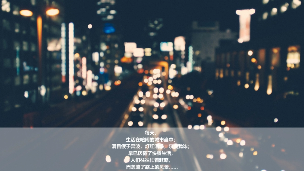 2018海湾项目营销中心开放日活动方案_第2页