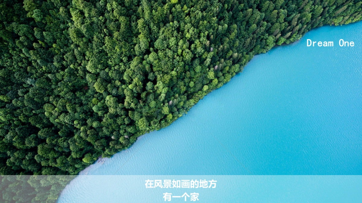 2018海湾项目营销中心开放日活动方案_第4页