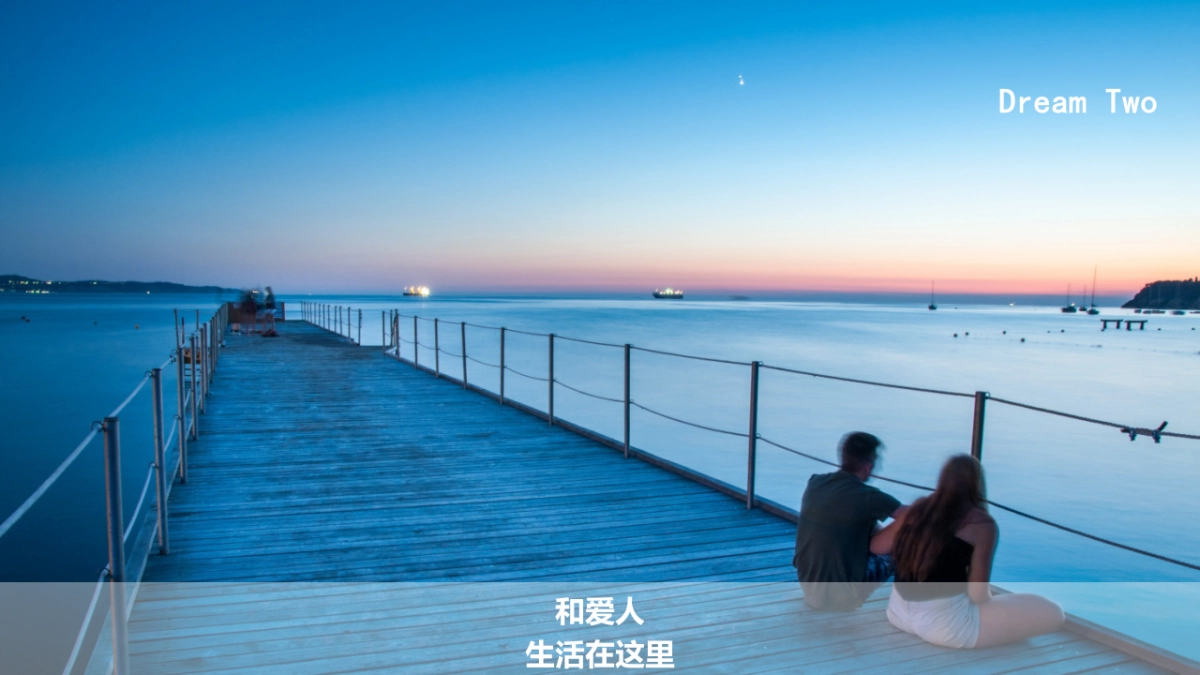 2018海湾项目营销中心开放日活动方案_第5页