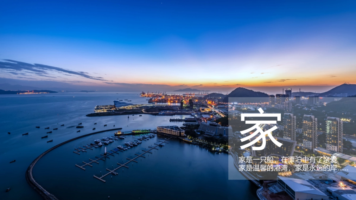 2018海湾项目营销中心开放日活动方案_第9页