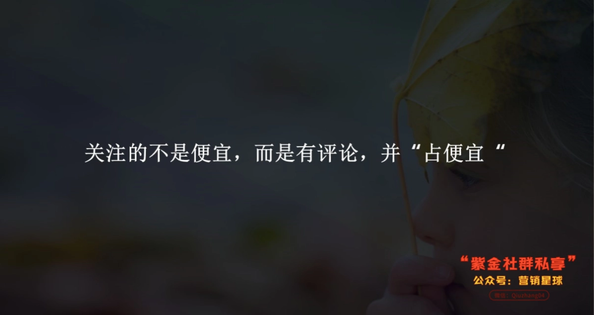 2018李宁YOUNG-2018年数字营销解决方案 _第6页