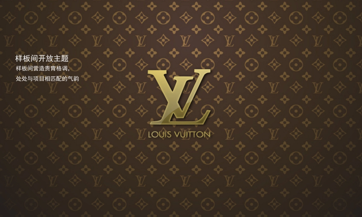 2018融信海亮幸福里营销中心暨样板间盛大开放策划案_第4页