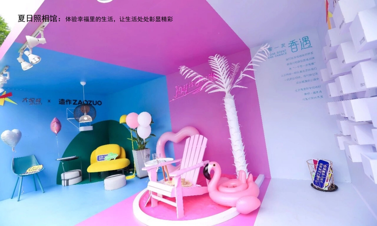 2018融信海亮幸福里营销中心暨样板间盛大开放策划案_第7页