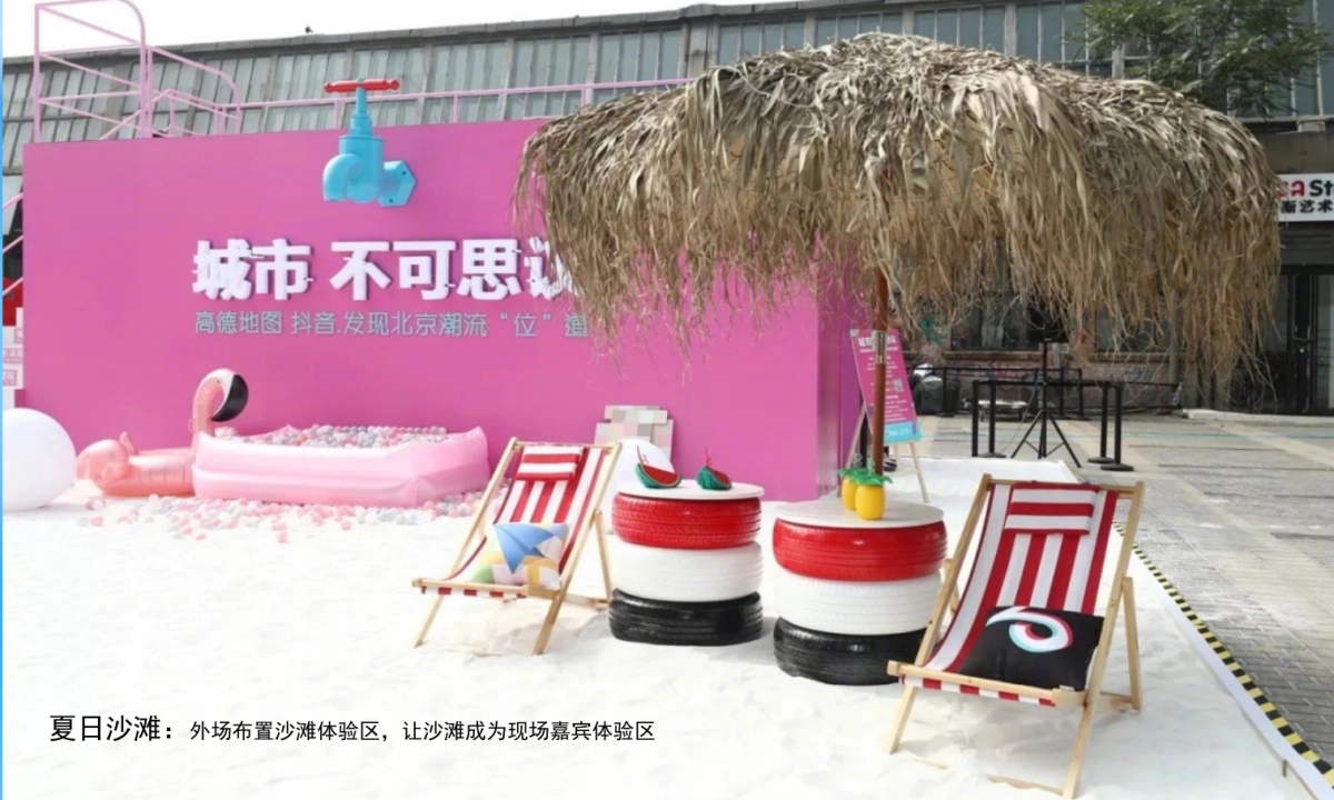 2018融信海亮幸福里营销中心暨样板间盛大开放策划案_第9页