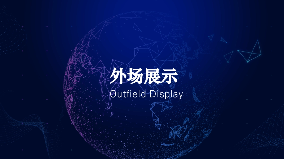 2018宿州新城吾悦广场营销中心华美绽放策划案_第9页