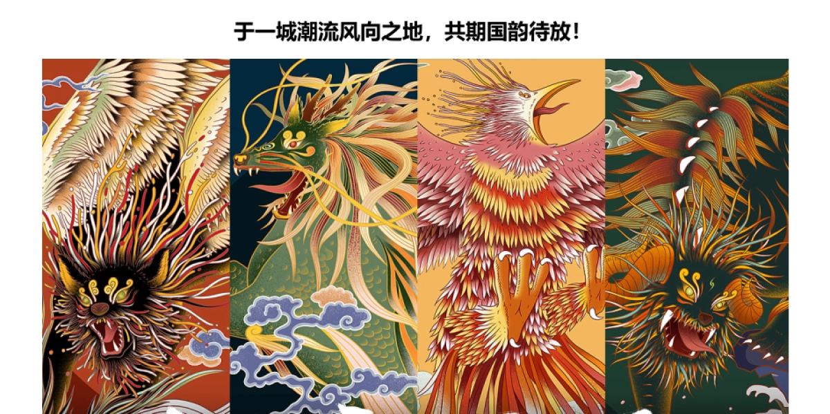 2019大发长安融悦四季营销中心&国潮体验中心盛启_第3页