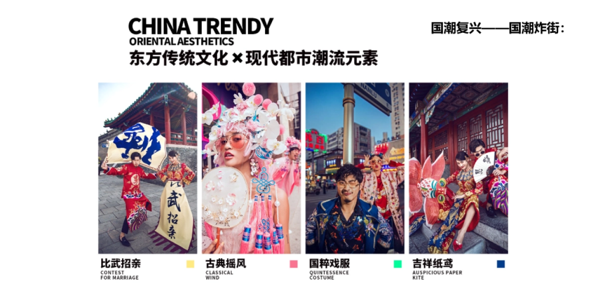 2019大发长安融悦四季营销中心&国潮体验中心盛启_第9页