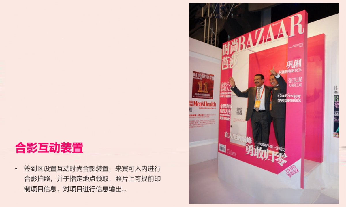 2019年华禧营销中心开放_第10页