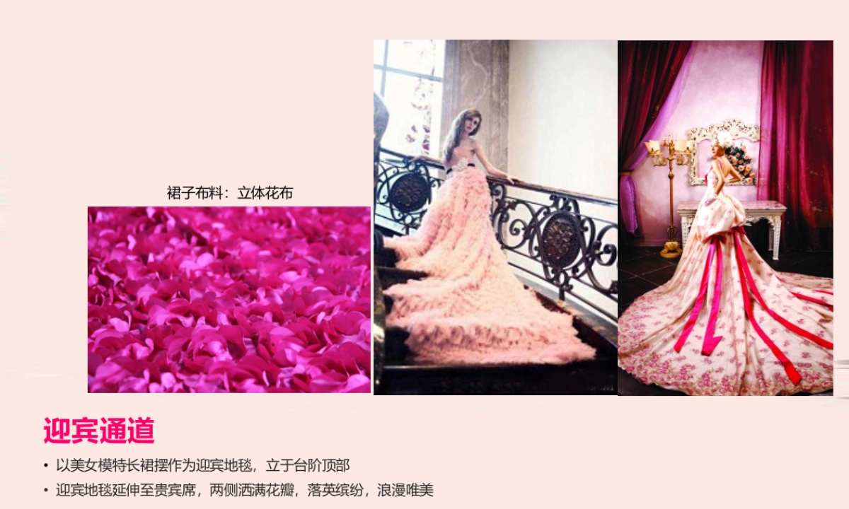 2019年华禧营销中心开放_第7页