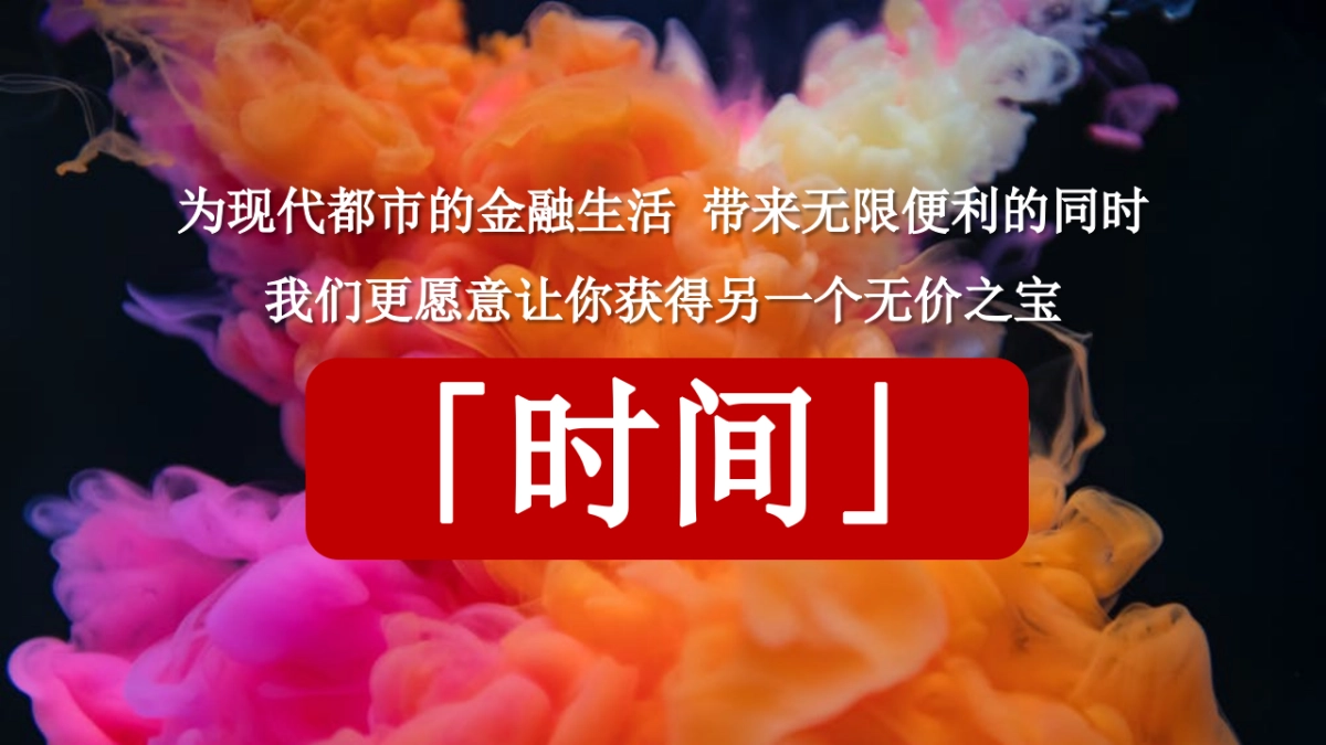 2019星展银行全年营销活动方案_第4页