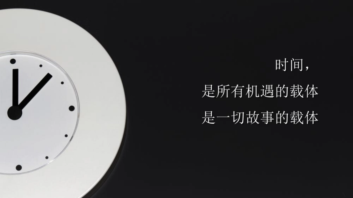 2019星展银行全年营销活动方案_第5页