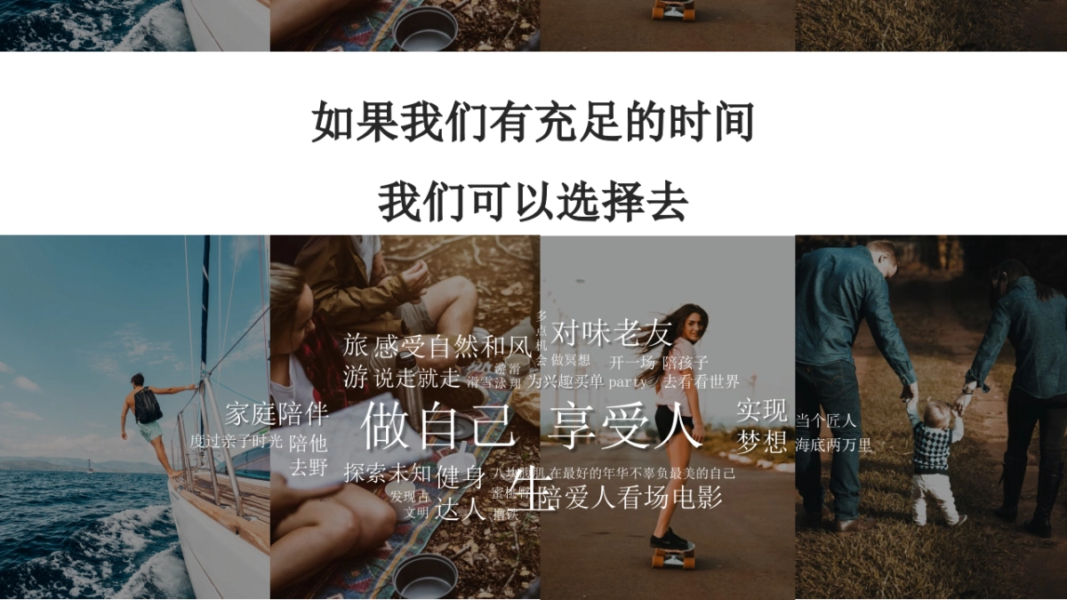 2019星展银行全年营销活动方案_第8页