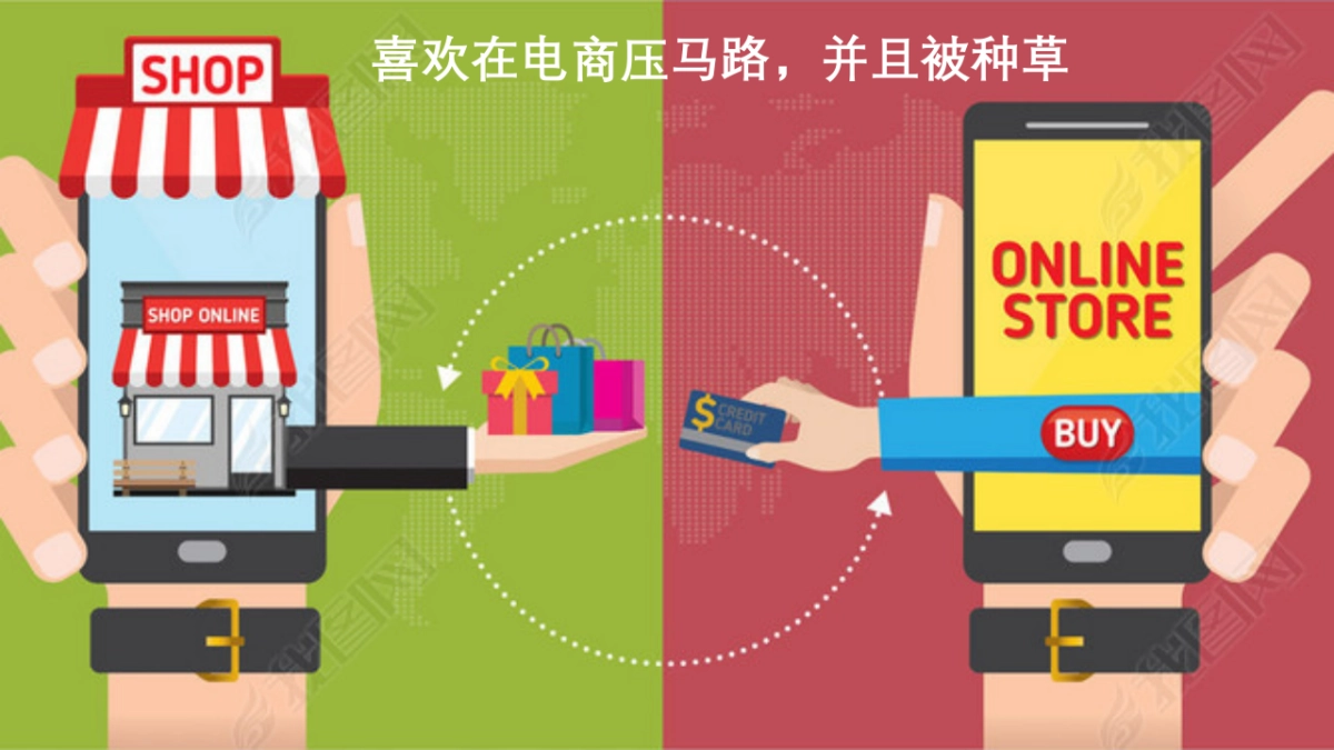 ecco男鞋 BIOM C 营销方案_第10页