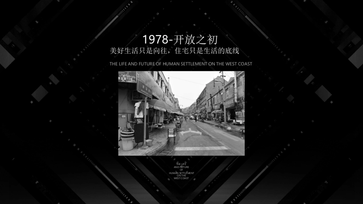 城市产品故事线翡翠之光策略终极营销案_第5页