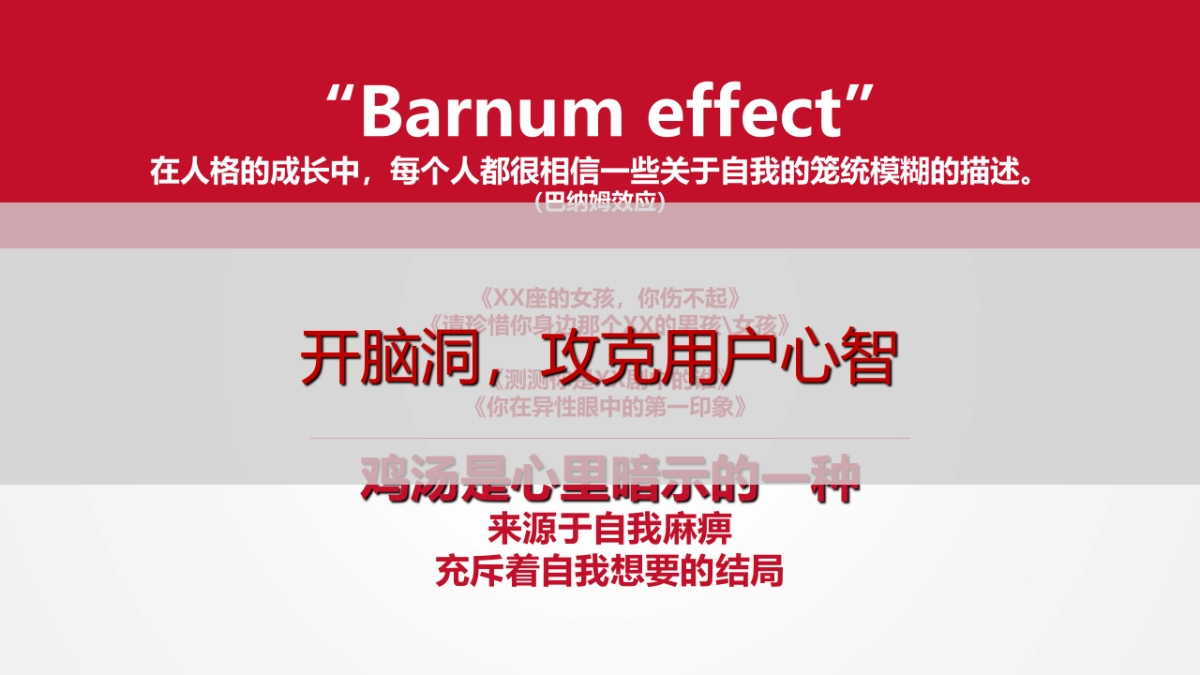 汇源规划12月节日营销_第4页