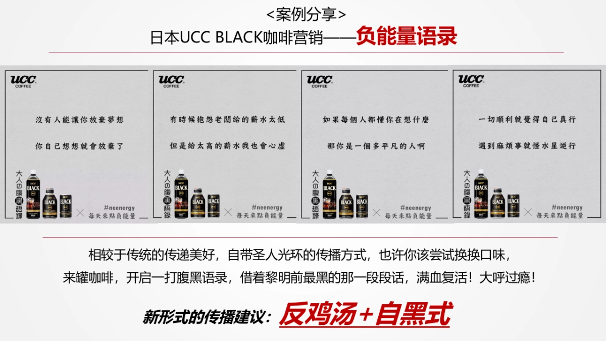 汇源规划12月节日营销_第5页