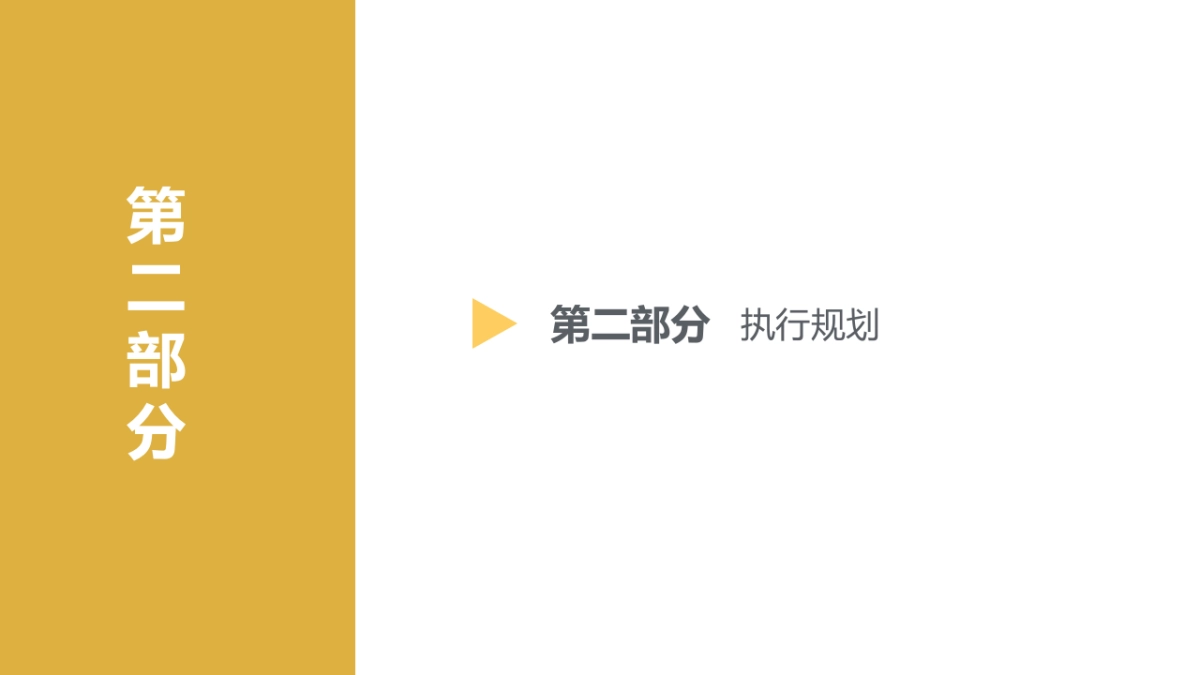 黄记煌病毒视频营销_第7页