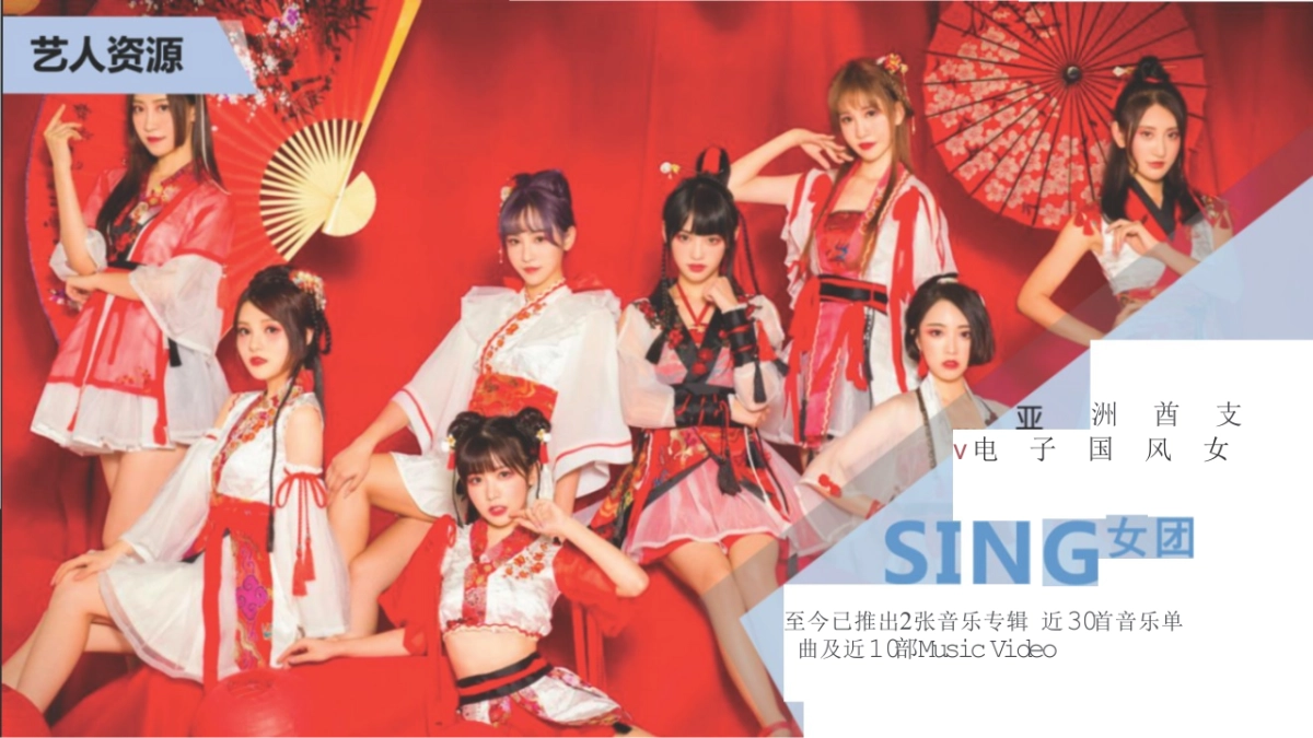 酷狗音乐营销手册_第10页