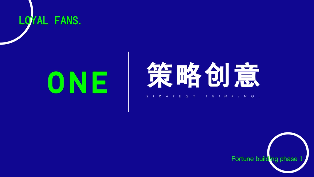 商业购物中心开业营销PR活动方案_第5页