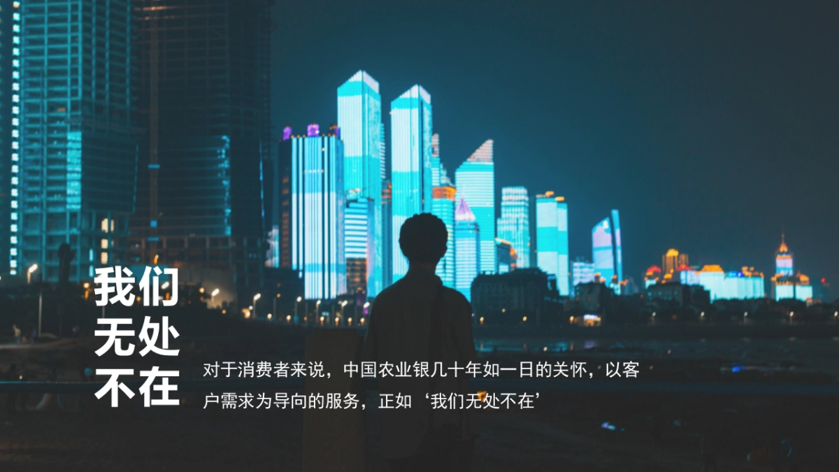 商业银行全年营销策划案_第8页