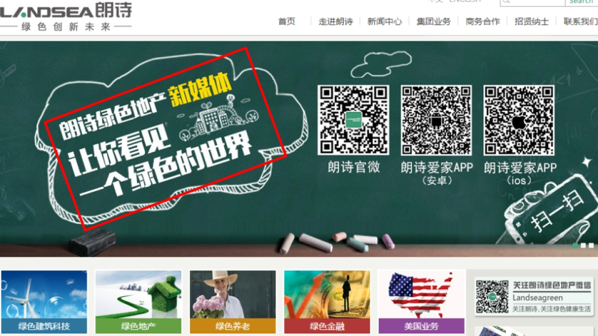 上海塞夫纳智能健康家居网络营销策划方案_第5页