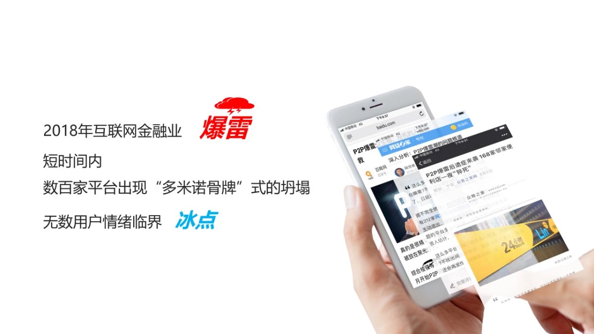 小牛在线2018第四季度营销方案_第10页