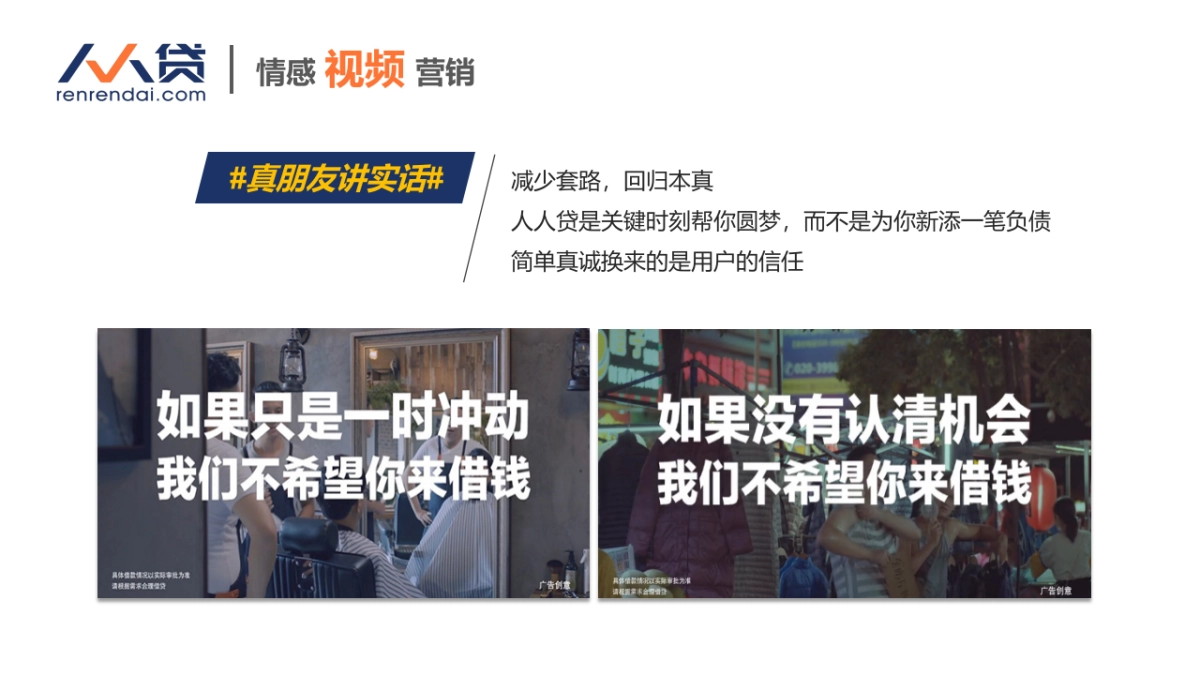 小牛在线2018第四季度营销方案_第5页