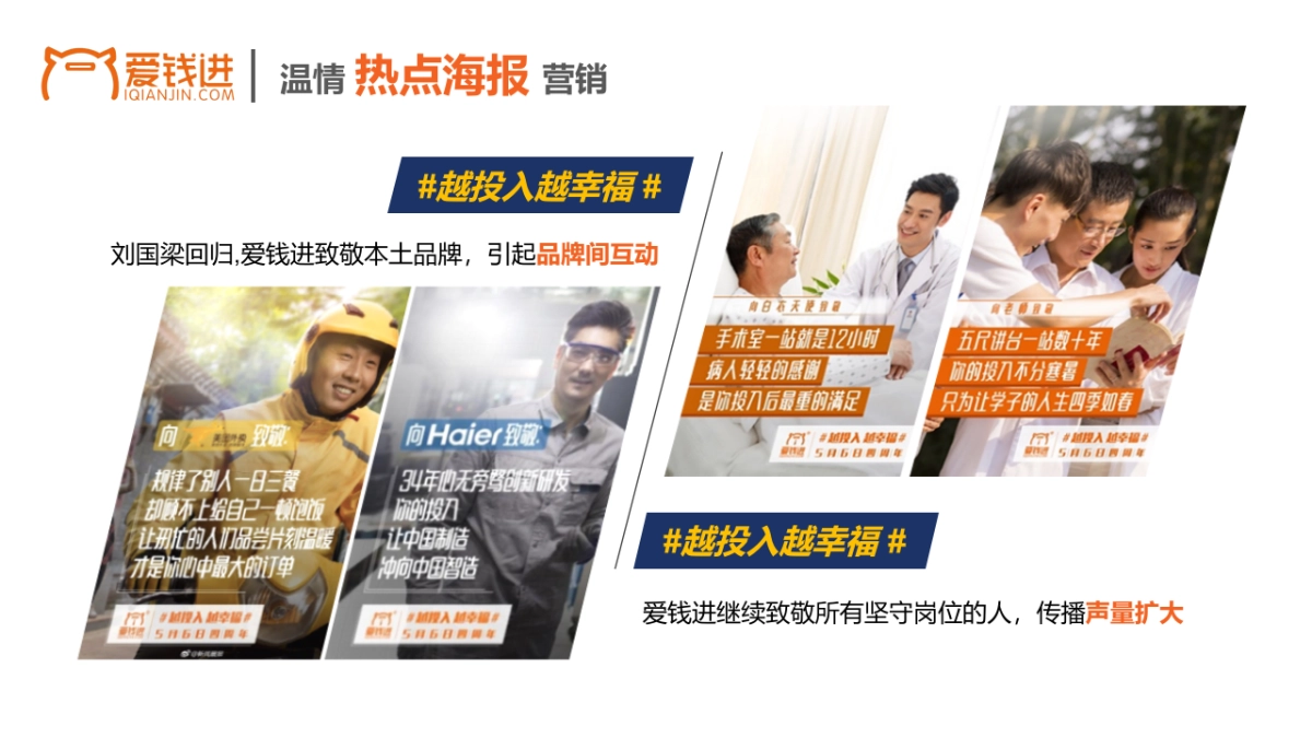 小牛在线2018第四季度营销方案_第7页