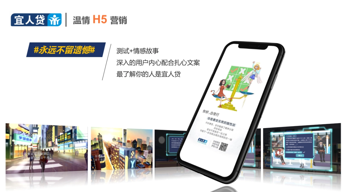 小牛在线2018第四季度营销方案_第8页