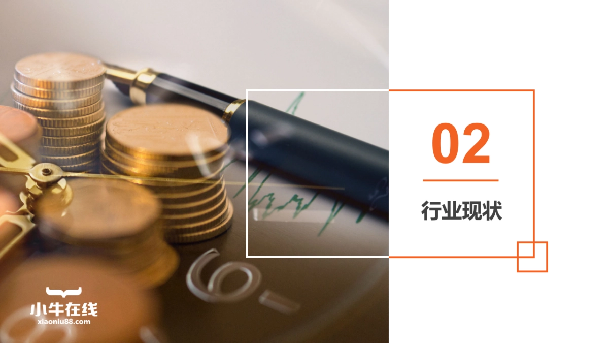 小牛在线2018第四季度营销方案_第9页