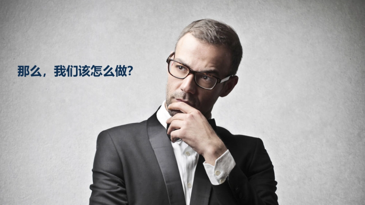 中城上品全网互动营销方案_第9页