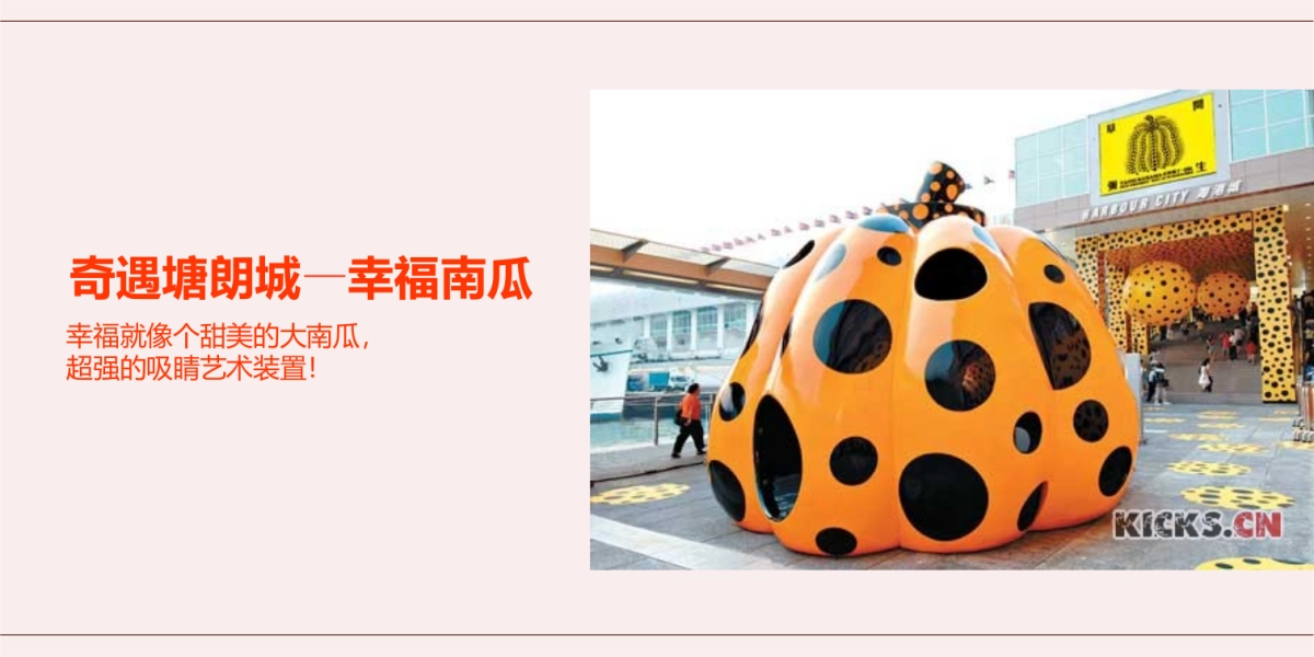 2017塘朗城营销中心开放策划案_第8页