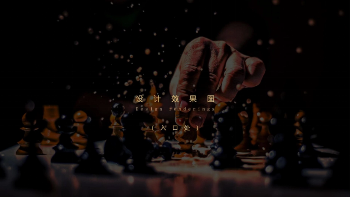 2024金徽酒品牌文化展示墙设计方案_第4页