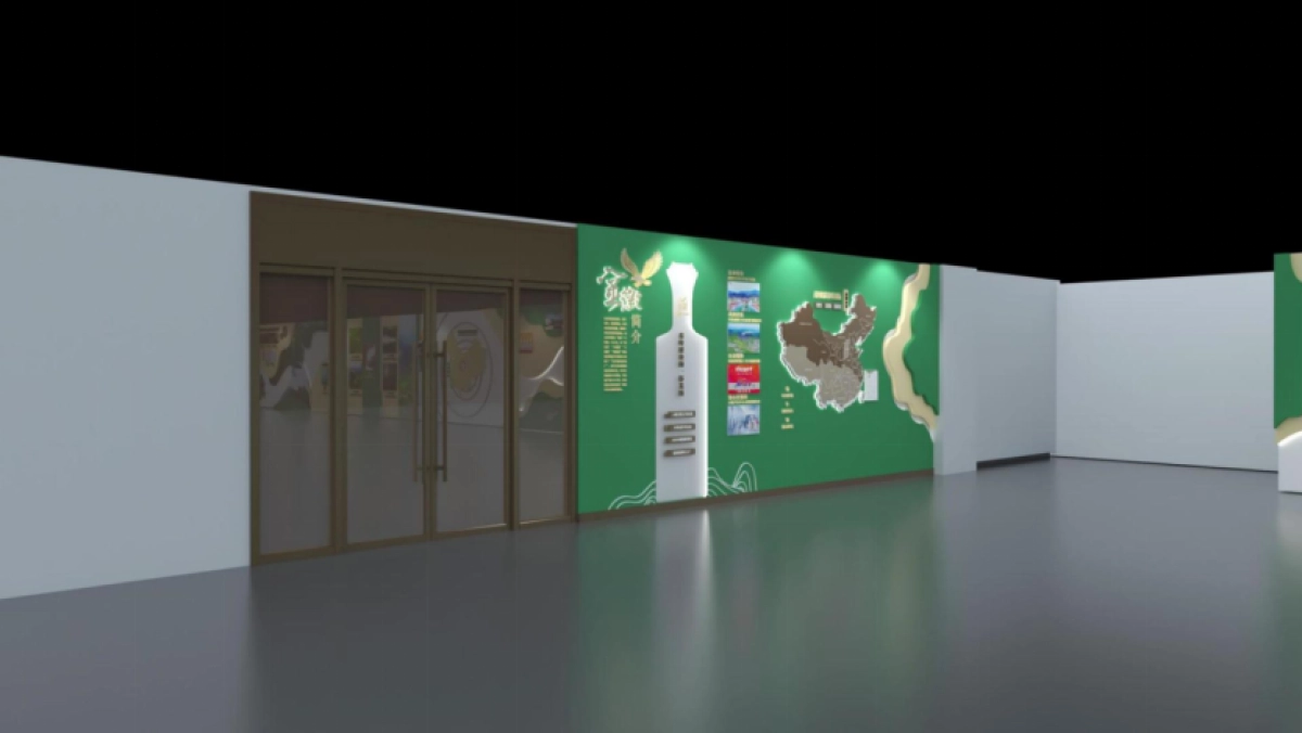 2024金徽酒品牌文化展示墙设计方案_第5页
