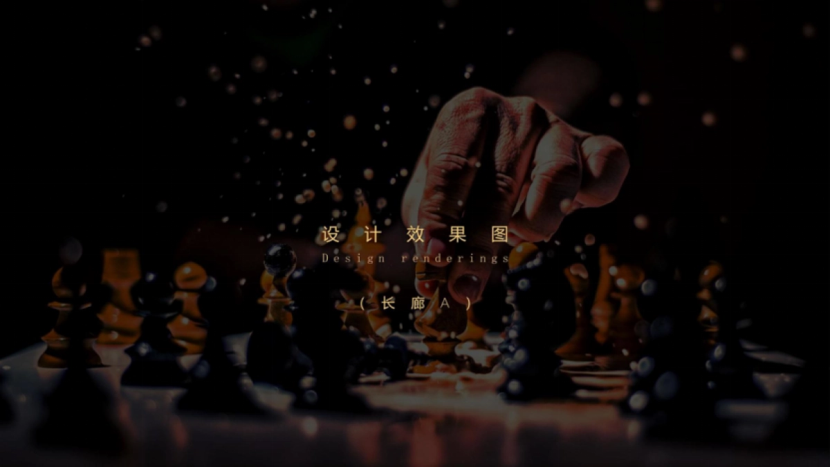 2024金徽酒品牌文化展示墙设计方案_第8页