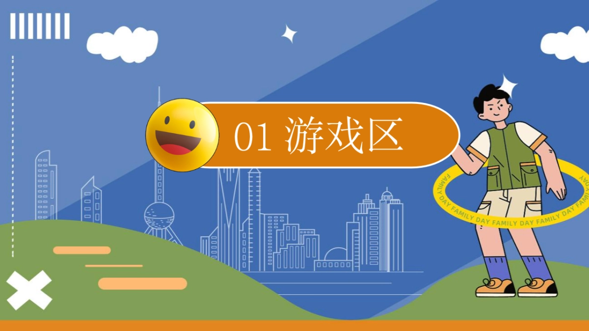 2024三星(中国)半导体文化节活动(芯融文化韵 共绘三星梦主题)活动策划方案_第10页