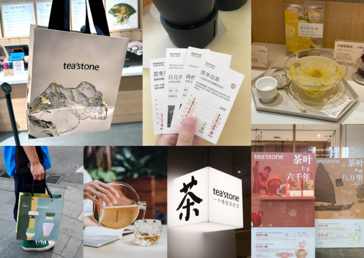 tea&stone品牌资料全收录_第7页