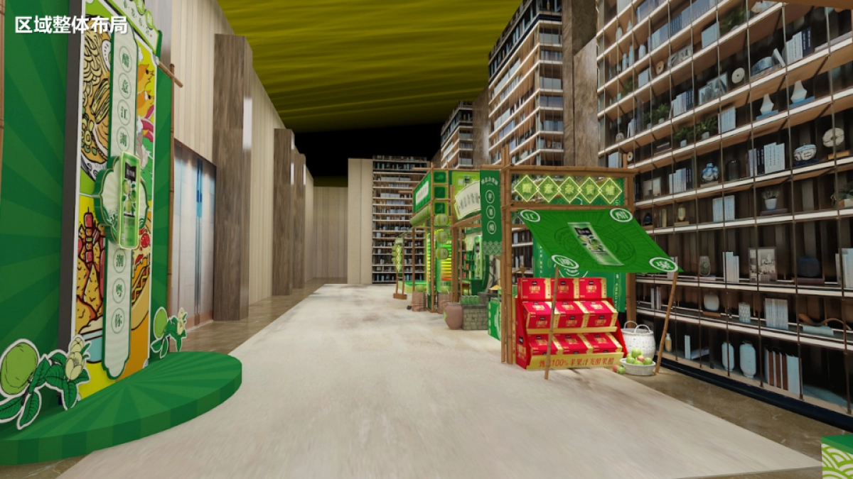 美汁源苹果醋新品发布会活动方案_第10页