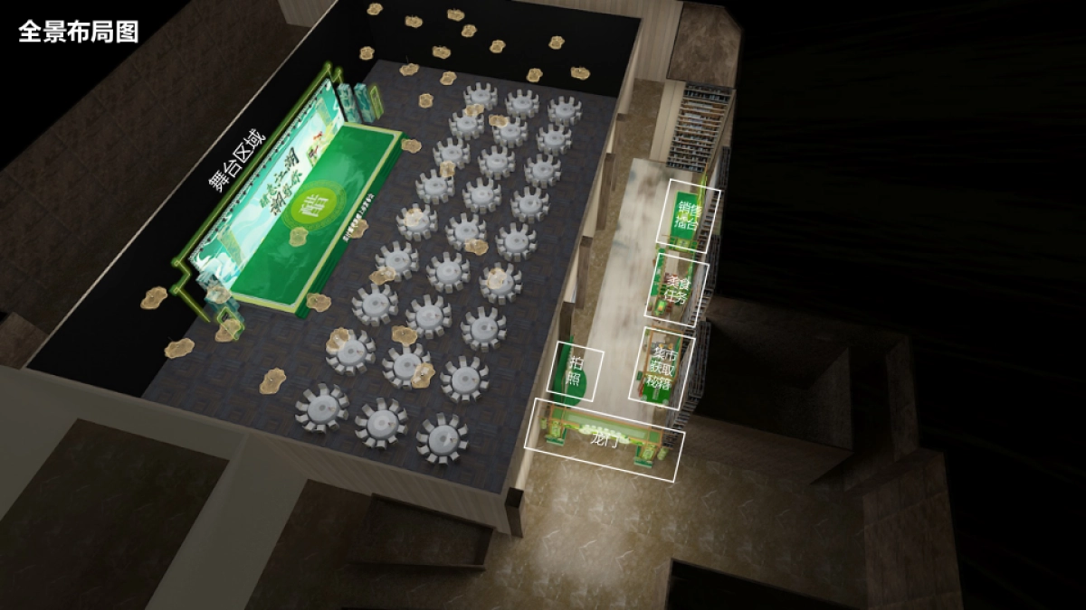 美汁源苹果醋新品发布会活动方案_第8页