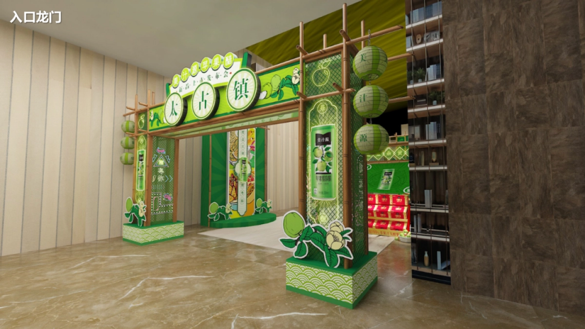 美汁源苹果醋新品发布会活动方案_第9页