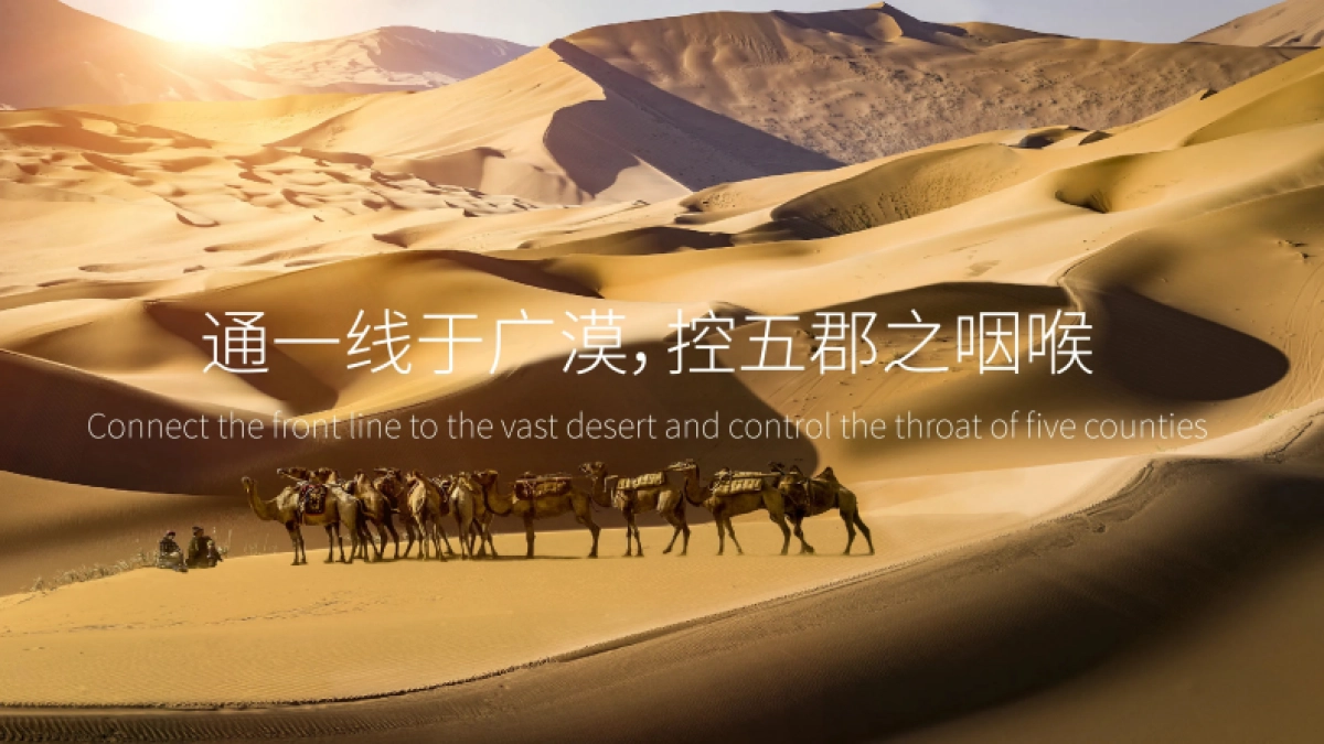 2024雍凉古镇商业街项目标志文创设计方案_第3页