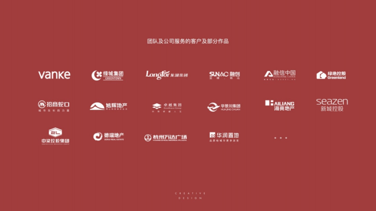 杭州棠樾广告-杭州融欣越王地块项目策略推广案_第5页