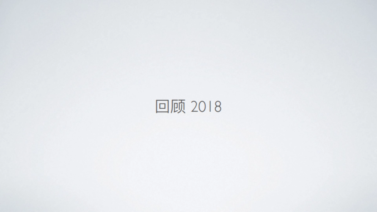 2019九段广告-成都兰博中心2019年度推广提报_第2页