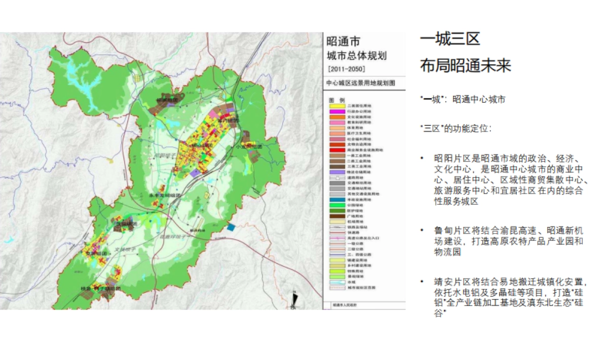 2020褐石广告-天润 · 之蒙水乡故事线落地传播案_第10页