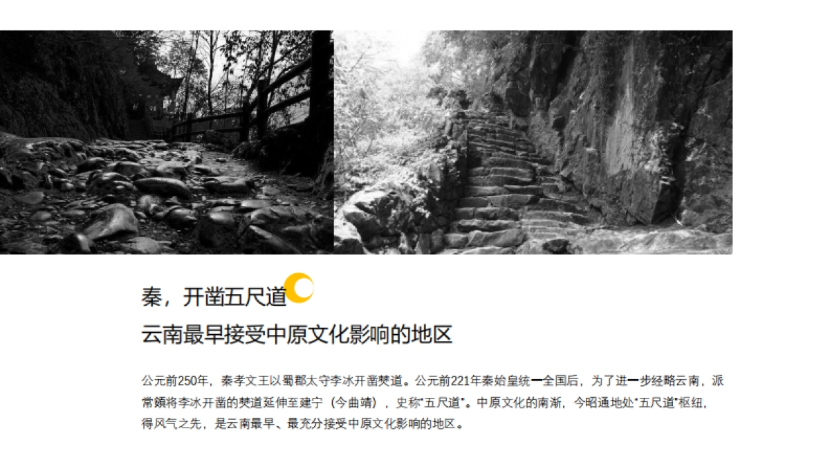 2020褐石广告-天润 · 之蒙水乡故事线落地传播案_第5页