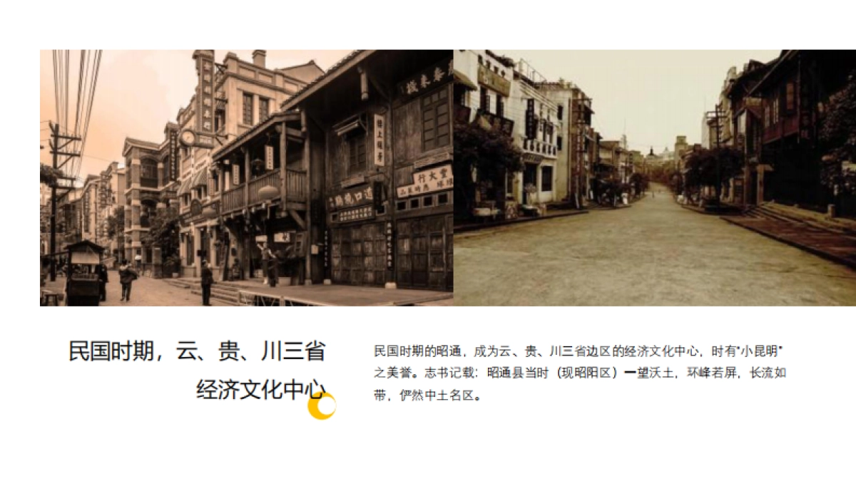 2020褐石广告-天润 · 之蒙水乡故事线落地传播案_第8页