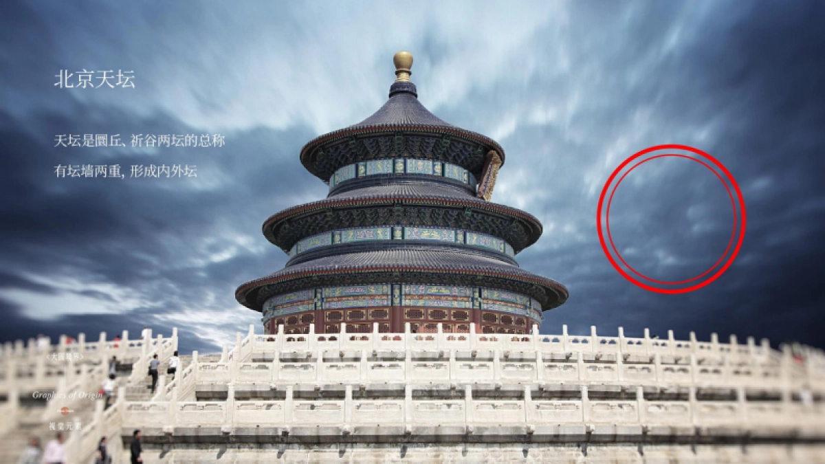 2020蓝国广告-杭州中铁建山语归墅推广竞标 _第9页