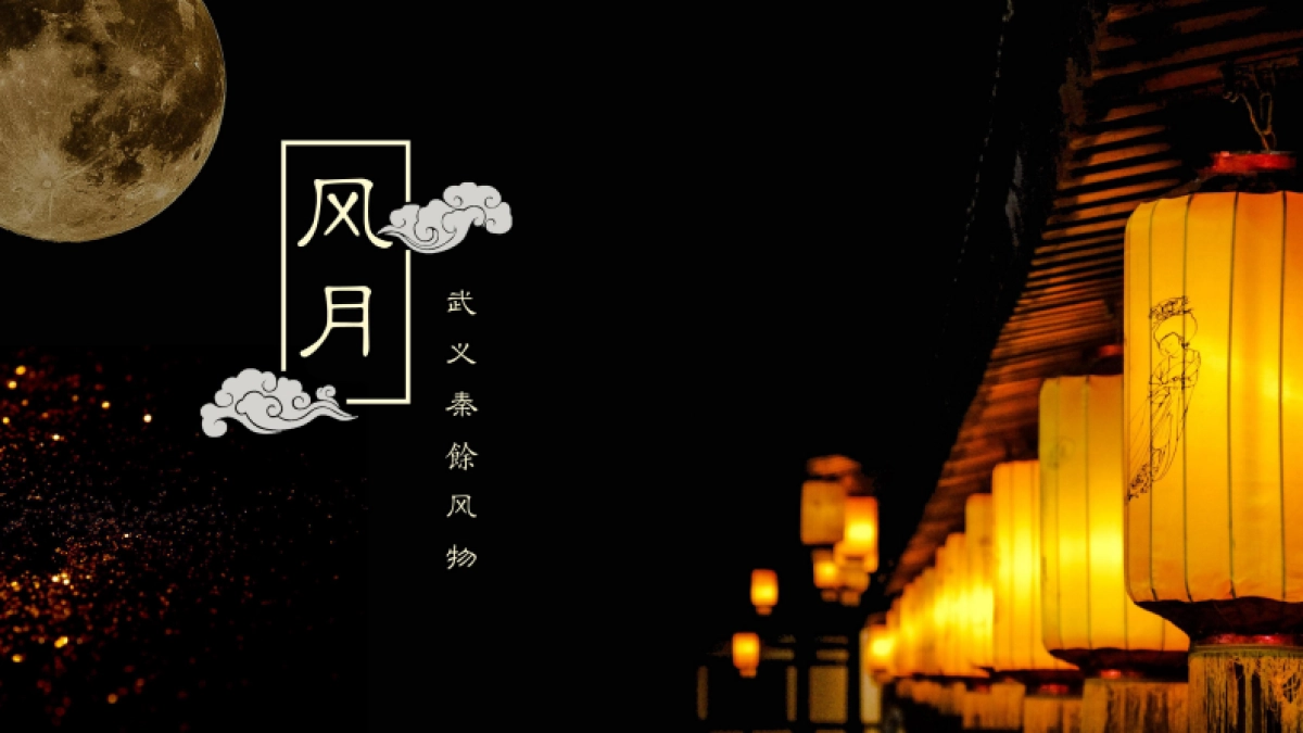 2020上海墨攻广告-武义古城一号地块策略提报_第10页