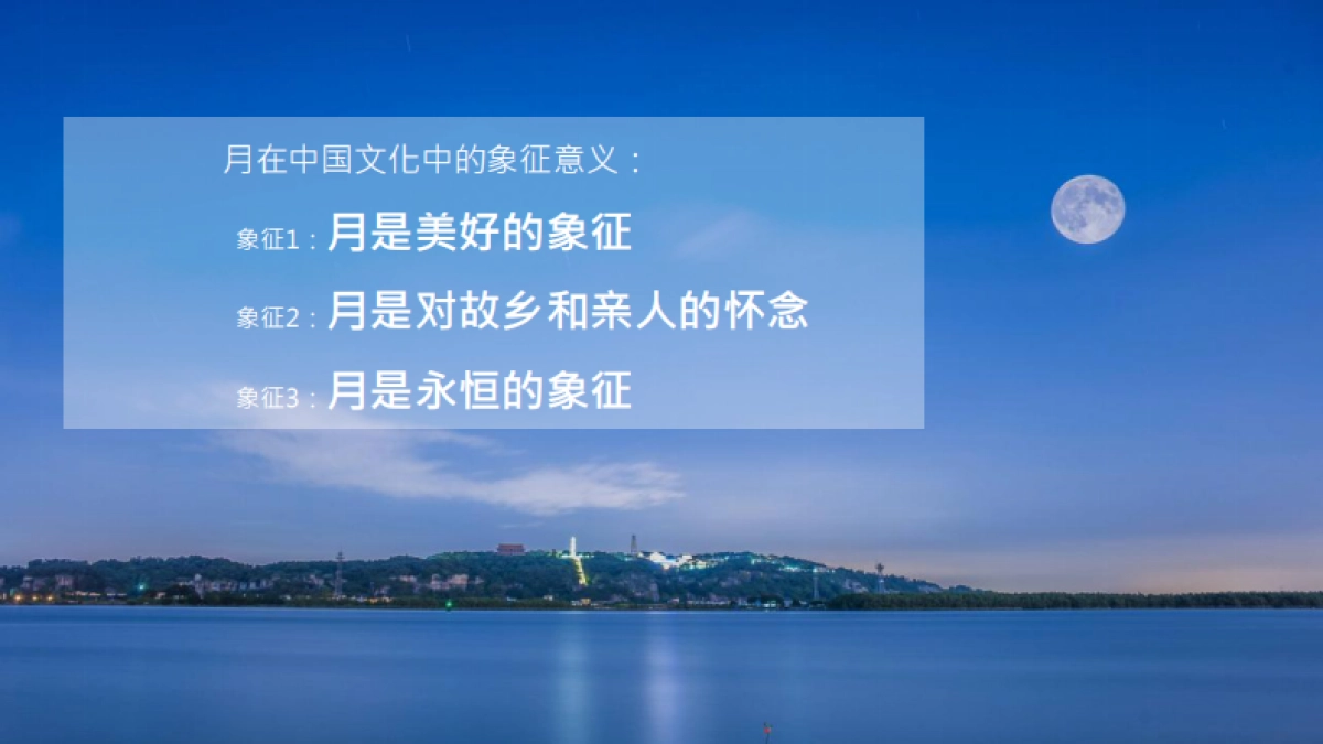 2020上海墨攻广告-武义古城一号地块策略提报_第8页