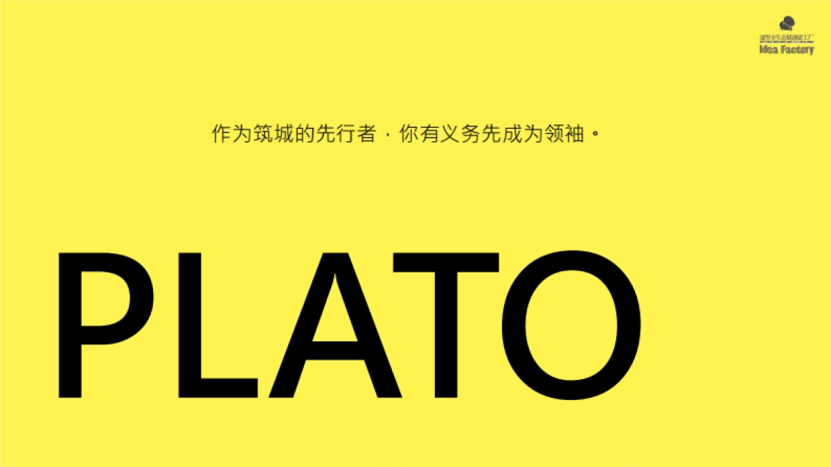 2020深圳道里-东莞宏川智汇中心写字楼广告提报_第3页